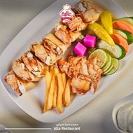 Picture of Alia Restaurant