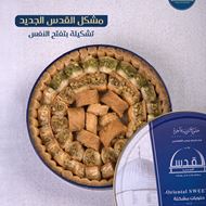 Picture of Al Quds Aljadeed Restaurant