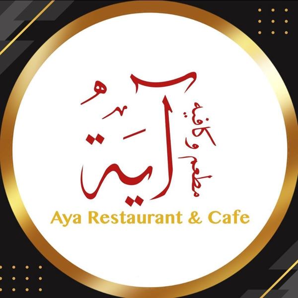 Picture of Aya cafe & restaurant