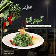 صورة مطعم وكافية انغامي