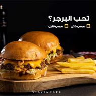 Picture of Via Via Restaurant & Café