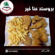 Picture of Al Sarawat