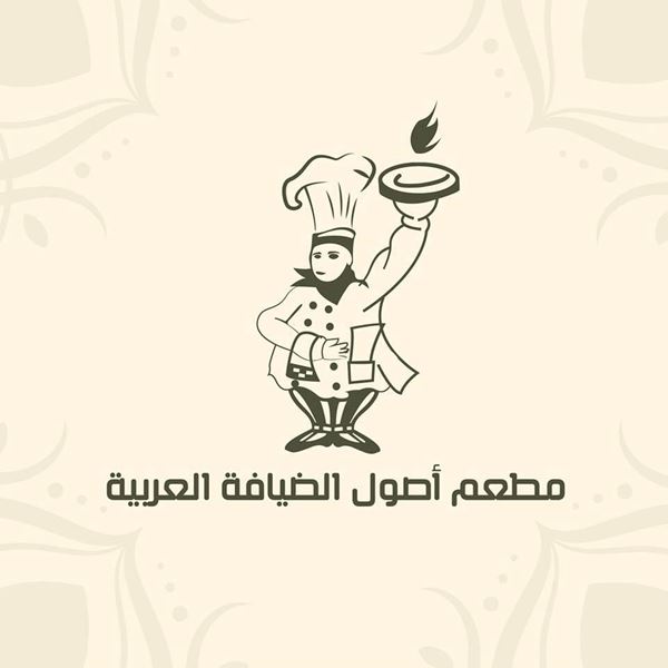 Picture of Osool Al Deyafah