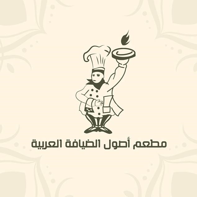 Picture of Osool Al Deyafah