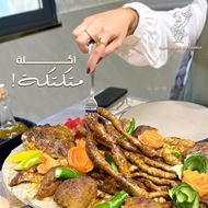 Picture of Osool Al Deyafah