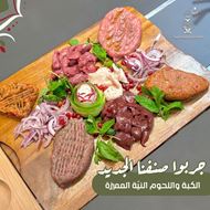 Picture of Osool Al Deyafah