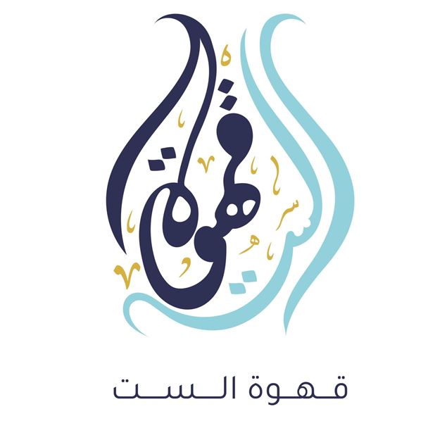 Picture of Ahwet Elset