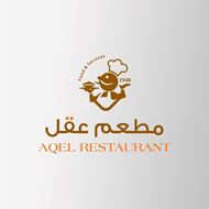 Picture of Aqel Restaurant