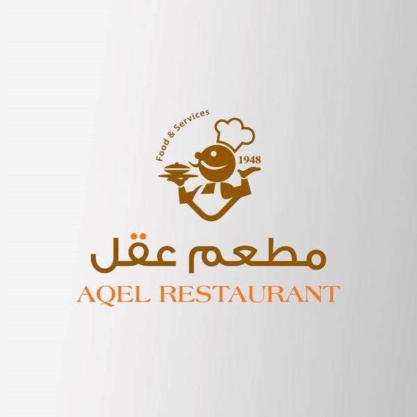 Picture of Aqel Restaurant