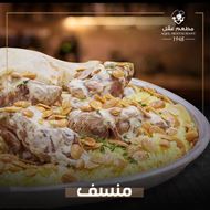 Picture of Aqel Restaurant