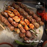 Picture of Aqel Restaurant