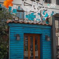 صورة مقهى طربوش