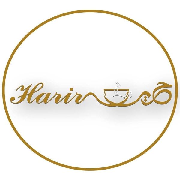 Picture of Harir cafe