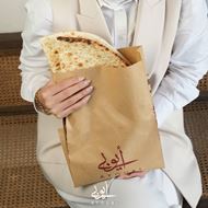 Picture of Ayoubi - Foul & Tamees