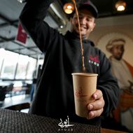 Picture of Ayoubi - Foul & Tamees