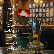 Picture of Rakwet Arab Restaurant