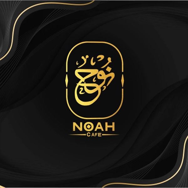 Picture of NOAH CAFE