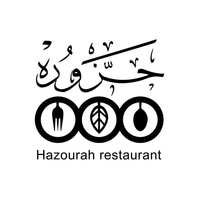 Picture of Hazourah Restaurant