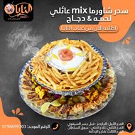 Picture of Naya Kebab Restaurant