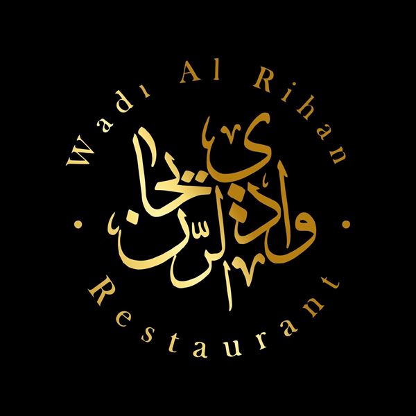Picture of Wadi Al Rihan Restaurant
