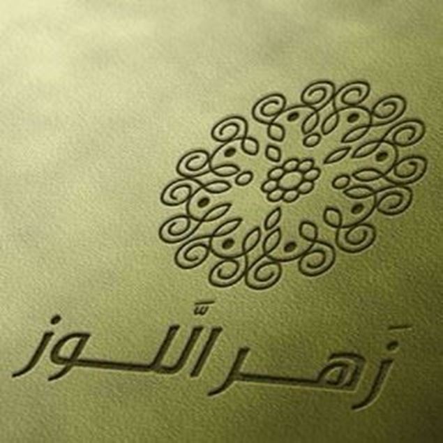 Picture of Zaher Ellouz