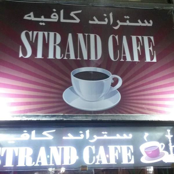 Picture of Strand cafe