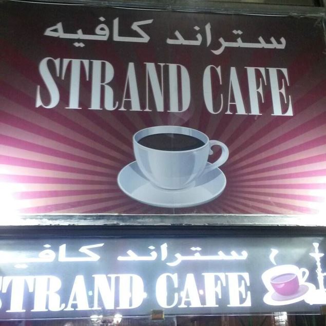 Picture of Strand cafe